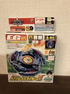 2026年最新】ドライガーGの人気アイテム - メルカリ