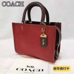 2026年最新】coach ローグ25の人気アイテム - メルカリ