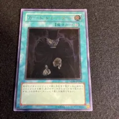 2026年最新】遊戯王初期二期の人気アイテム - メルカリ