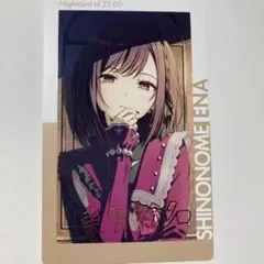 2026年最新】プロセカ エピカ 箔押し 絵名の人気アイテム - メルカリ