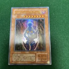 2026年最新】ダーク・ネクロフィア （LN-14）[UL]の人気アイテム