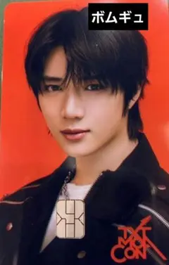 TXT TOMORROW 韓国 サノク トレカ 5枚 - メルカリ