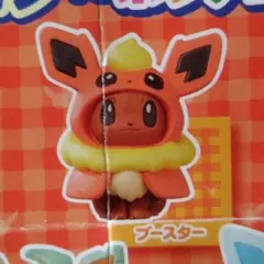 2026年最新】イーブイ ポンチョ ブースターの人気アイテム - メルカリ