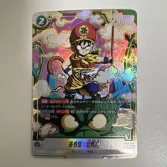 2026年最新】孫悟飯 幼年期 scrの人気アイテム - メルカリ