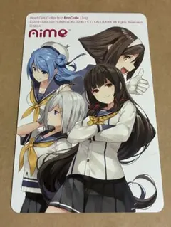 2026年最新】艦これ aimeカードの人気アイテム - メルカリ
