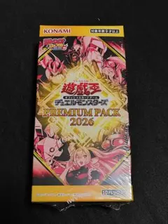 2026年最新】プレミアムパックの人気アイテム - メルカリ