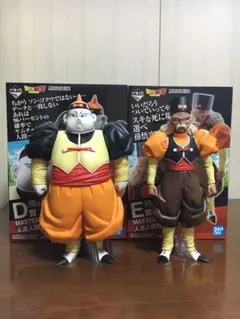 2026年最新】一番くじ ドラゴンボール ex 人造人間の恐怖 19号の人気