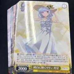 2026年最新】ヴァイスシュヴァルツ rr以下4コンの人気アイテム - メルカリ