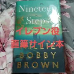2026年最新】ミリーボビーブラウン サインの人気アイテム - メルカリ