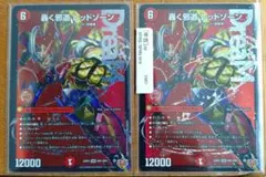 2026年最新】レッドゾーン 2枚の人気アイテム - メルカリ