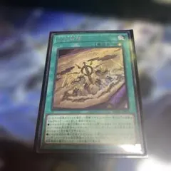 2026年最新】巳剣降臨 シークレットの人気アイテム - メルカリ