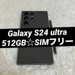 2026年最新】Galaxy S24 Ultra 512gbの人気アイテム - メルカリ