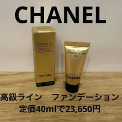 2026年最新】サブリマージュ ル タンの人気アイテム - メルカリ