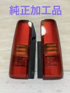 2026年最新】JB23 ジムニー テールランプの人気アイテム - メルカリ