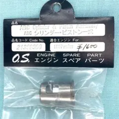 2026年最新】小川精機の人気アイテム - メルカリ