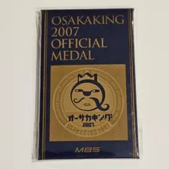 2026年最新】オーサカキングの人気アイテム - メルカリ
