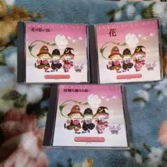 2026年最新】実践・合唱指導全集の人気アイテム - メルカリ