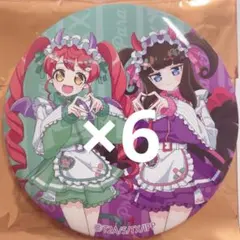 2026年最新】あろま白玉みかんの人気アイテム - メルカリ