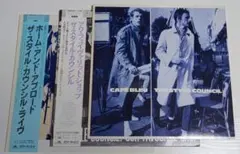 2026年最新】ザ・スタイル・カウンシル アワ・フェイヴァリット