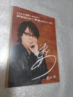 2026年最新】速水奨 の人気アイテム - メルカリ