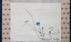 2026年最新】今井景樹の人気アイテム - メルカリ