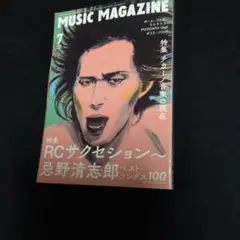 2026年最新】忌野清志郎rcサクセションの人気アイテム - メルカリ