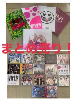 2026年最新】news ツアーパンフの人気アイテム - メルカリ