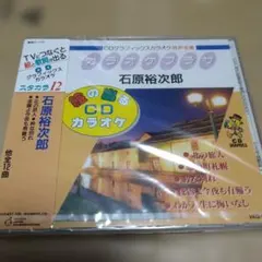 2026年最新】カラオケ cd グラフィックスの人気アイテム - メルカリ