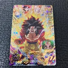 2026年最新】ugm10 孫悟空:gtの人気アイテム - メルカリ