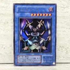 2026年最新】遊戯王 ゲームボーイ特典カードの人気アイテム - メルカリ