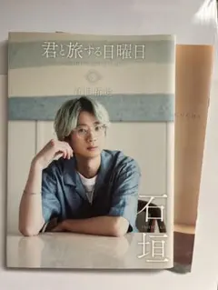 2026年最新】江口拓也の人気アイテム - メルカリ