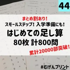 2026年最新】はまキッズの人気アイテム - メルカリ