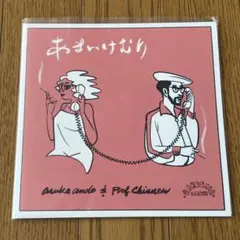 2026年最新】Asuka andoの人気アイテム - メルカリ