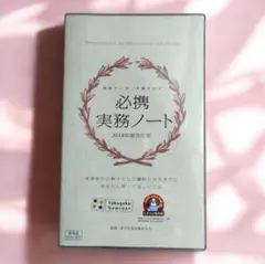 2026年最新】薬学部 まとめノートの人気アイテム - メルカリ