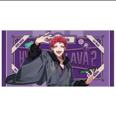 2026年最新】波羅夷空却 タオルの人気アイテム - メルカリ