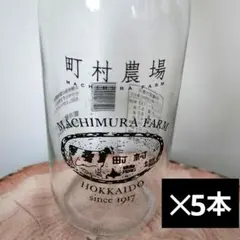 2026年最新】昭和レトロ瓶の人気アイテム - メルカリ