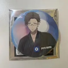 2026年最新】入間銃兎 缶バッジ ファンミの人気アイテム - メルカリ