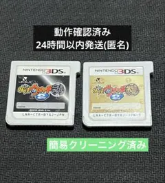 2026年最新】3ds ソフト まとめ売りの人気アイテム - メルカリ