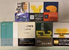 2026年最新】Yellows 2.0 五味彬の人気アイテム - メルカリ