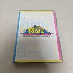 2026年最新】関西ジャニーズjr. dvd 夢の関西アイランドの人気アイテム