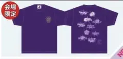 2026年最新】乃木坂 真夏の全国ツアー tシャツの人気アイテム - メルカリ