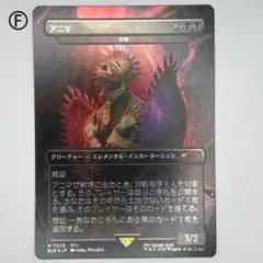 2026年最新】悲嘆 mtgの人気アイテム - メルカリ