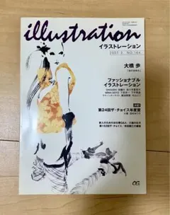 2026年最新】大橋_歩の人気アイテム - メルカリ