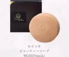 2026年最新】セリッサの人気アイテム - メルカリ