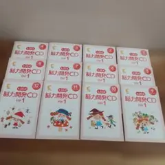 2026年最新】能力開発cd stepの人気アイテム - メルカリ