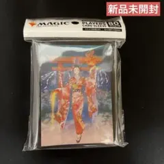 2026年最新】ミスティカルアーカイブ スリーブの人気アイテム - メルカリ