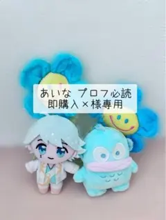 2026年最新】プロフ必読の人気アイテム - メルカリ