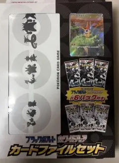 2026年最新】ポケカ bw 未開封の人気アイテム - メルカリ