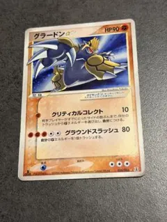2026年最新】グラードン スター ポケモンカードの人気アイテム - メルカリ