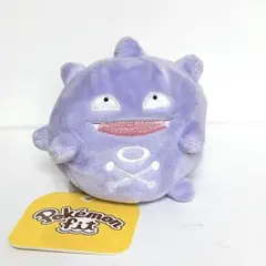 2026年最新】ドガース ぬいぐるみの人気アイテム - メルカリ